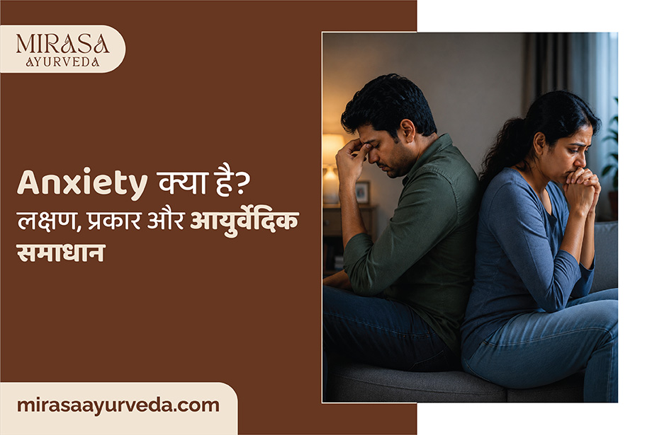 anxiety disorder treatment